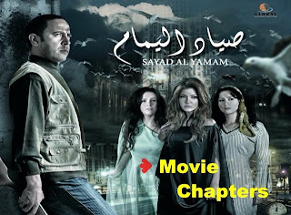 ����� ����� ���� ���� ������ DVDRip ��� ���� �� ����� صيا%D